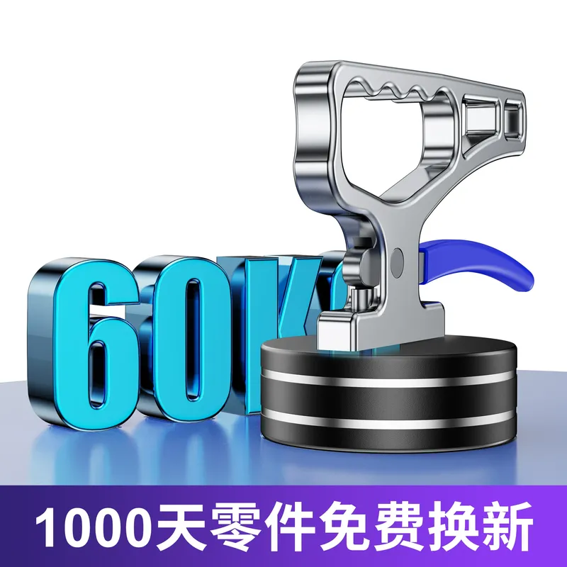 Güçlü Manyetik Çekme Aparatı,  - Industrial Laser Cutting Machines incelemesi ve fiyatı