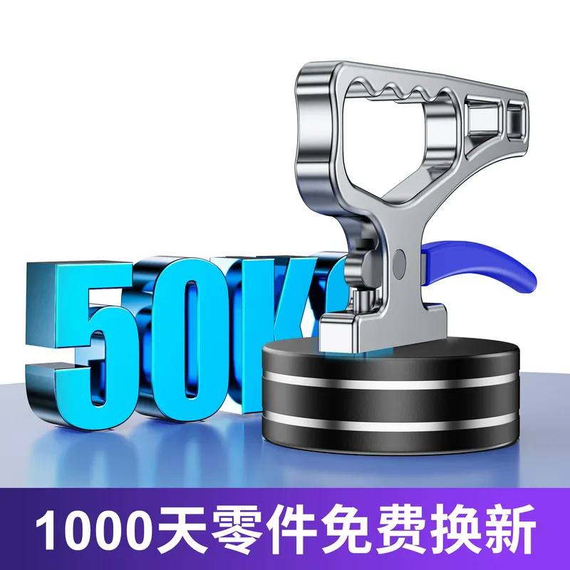 Güçlü Manyetik Çekme Aparatı,  - Industrial Laser Cutting Machines incelemesi ve fiyatı